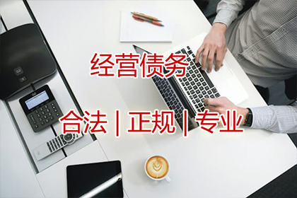 建阳讨数公司